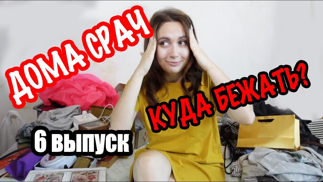 Бардак в голове и жизни, что делать? Мои методы