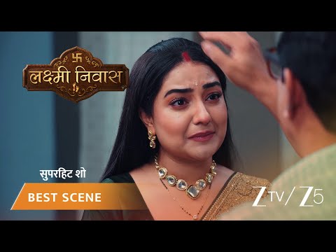 Lakshmi Nivas | EP - 178 | Best Scene 4 | Jul 10 2026 | Zee TV