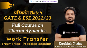 Work Transfer (Numerical Practice session) | Thermodynamics |  परिवर्तन Batch GATE 2022/23
