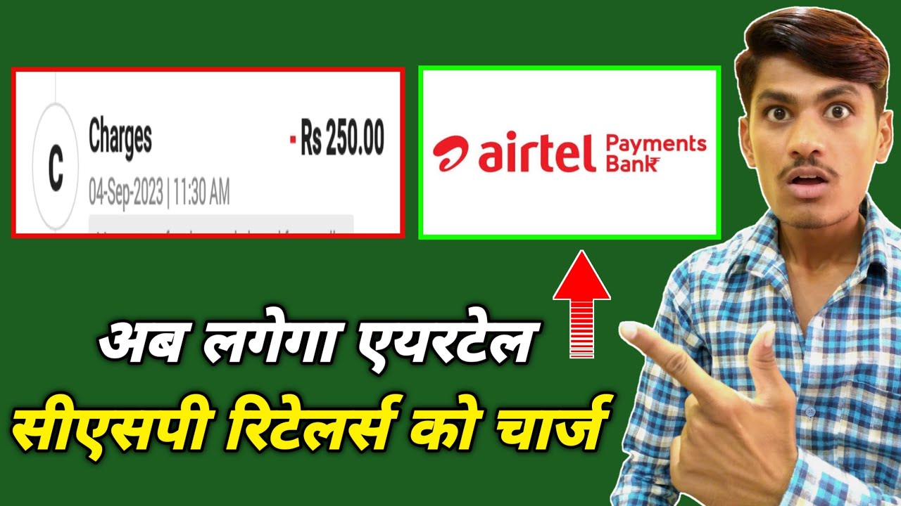 Airtel Payment Bank Csp New Update Airtel Bank Csp Registration Airtel Payment Bank Csp New Update Airtel Bank Csp Registration