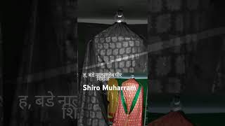 Shirol Muharram