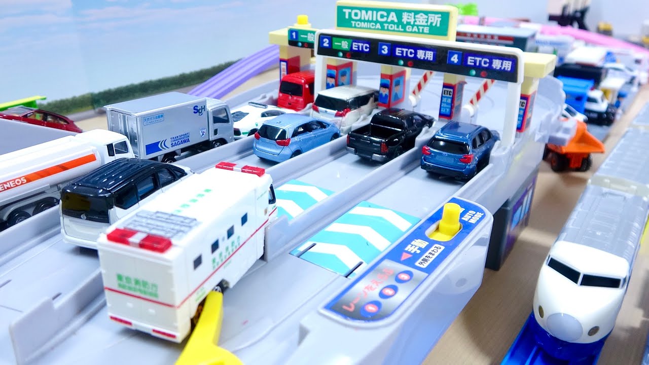 トミカタウン☆すいすいETCドライブ&プラレール0系新幹線がぐるっと回るコース