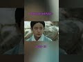 Part 18- Gangcheor having fun #thehauntedpalace #kdrama #alchemyofsouls #moviereview #review