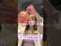 レズビアン家族💕1ヶ月後にエステサロンをオープンする彼女を持つ私が、サロンの場所を案内するよ！#shorts
