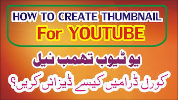How to make Professional Thumbnail Design For Youtube Videos in Corel Draw 9 |E B Studio |