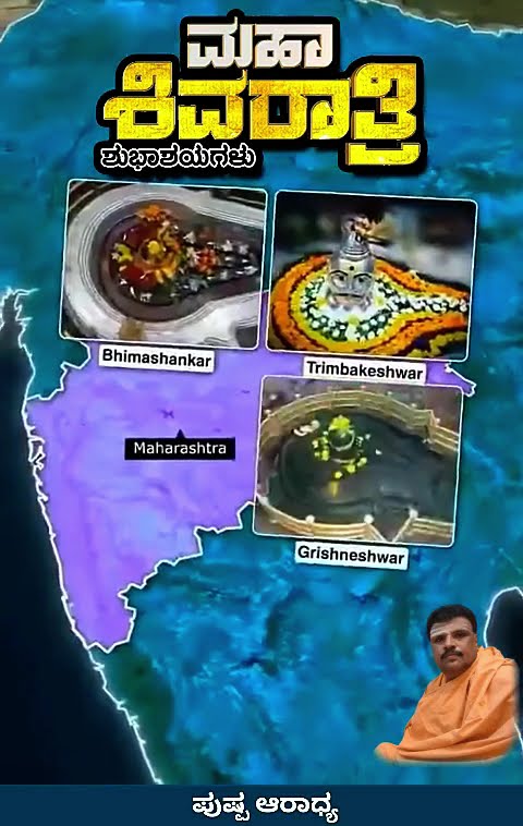 🔱ಮಲೆ ಮಹದೇಶ್ವರ🙏 - ShareChat