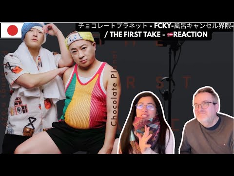 チョコレートプラネット - FCKY-風呂キャンセル界隈- / THE FIRST TAKE - 🇩🇰REACTION