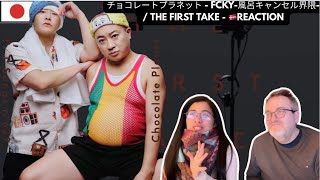 チョコレートプラネット - FCKY-風呂キャンセル界隈- / THE FIRST TAKE - 🇩🇰REACTION