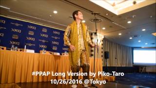 #PPAP Long Version by Piko-Taro