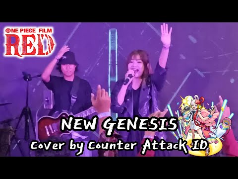 ADO - SHIN JIDAI / NEW GENESIS (ONE PIECE FILM : RED) COVER by @CounterAttackID