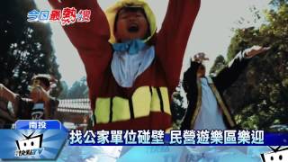 20170319中天新聞 群魔亂舞片超夯 辛苦四個月拍成