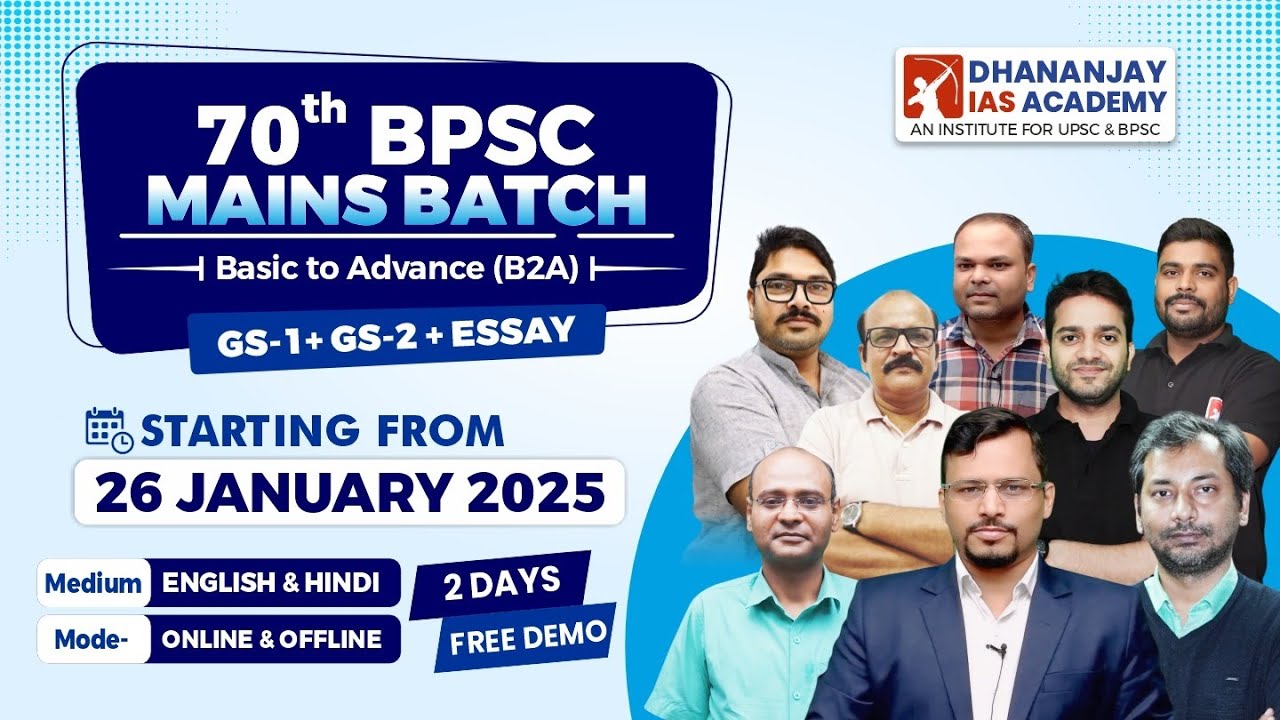 70th BPSC Mains Batch Launched | 70th BPSC Mains Answer Writing ...