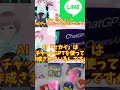 PW紹介_1_2025-11-06_22-50-49.mp4