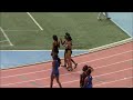2014 SWAC Outdoor Championship