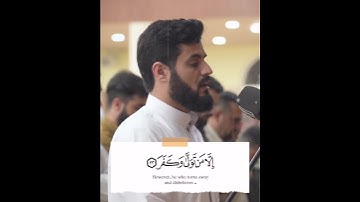 رعد الكردي - من سورة الغاشية