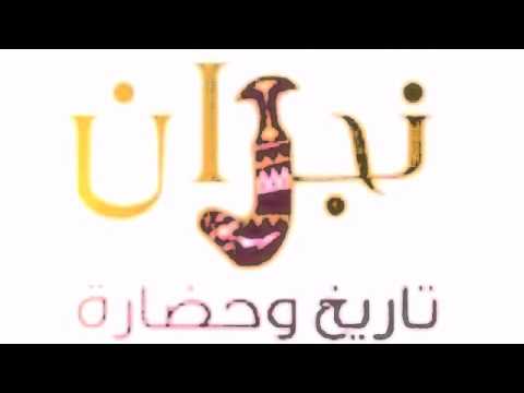 شيله بعنوان ياهل الهوى ماتروفون لا تنسون الاشتراك وشكرا