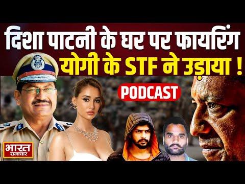 Podcast | Lawrence Bishnoi | Bablu Srivastava | Atiq और Mukhtar पर IPS Rajesh Pandey के खुलासे
