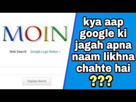 Change Google Doodle Google ki jagah apna Naam likhen | Google Doodles ...