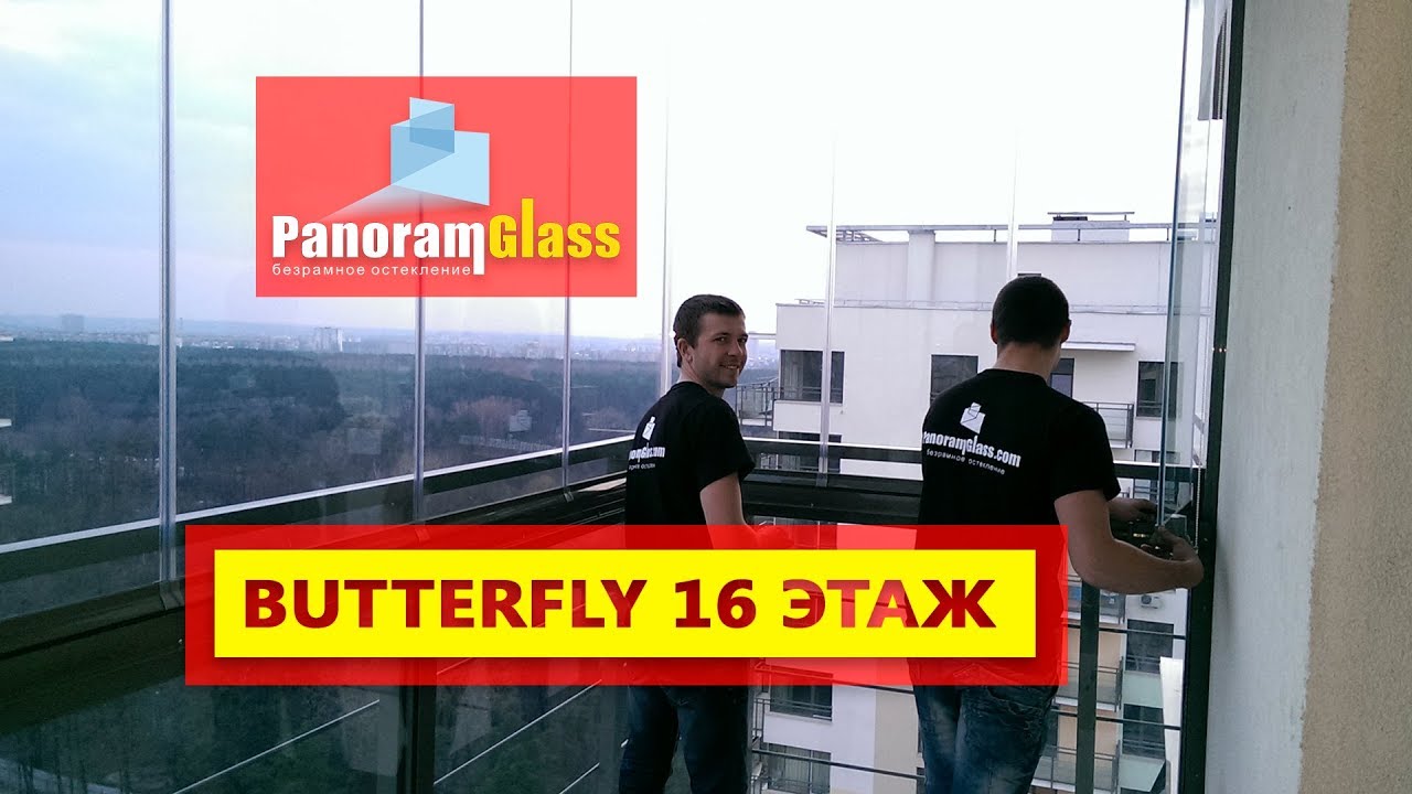 Безрамное остекление балкона от PanoramGlass