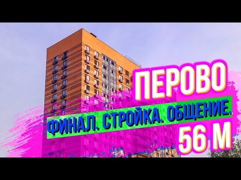 Реновация финал. Квартира