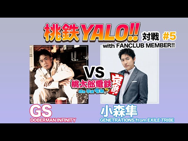 EXILE GENERATIONS E-girs DOBERMAN ポスター EXILE GENERATIONS E-girs DOBERMAN ポスター EXILE GENERATIONS