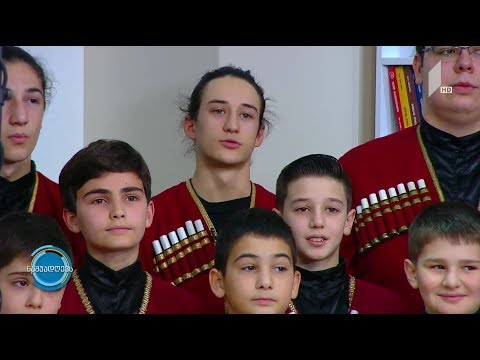 მუსიკა #ნაშუადღევს ბიჭუნათა ფოლკლორული გუნდი „ჩოხოსნები\" - \"სამი ათას წელზე მეტი\"