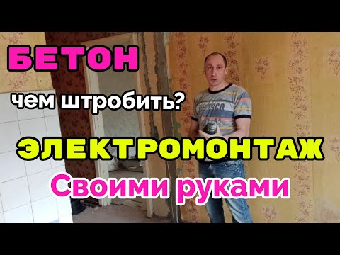 Лайфхак.Как обычным буром