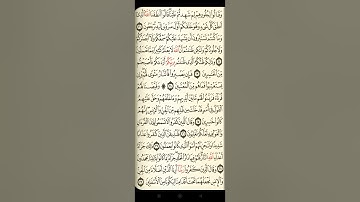 @آيات مباركة من سورة (فصلت) اخي الفاضل تفكر بها من الآية الكريمة (٢٠-٢٩)