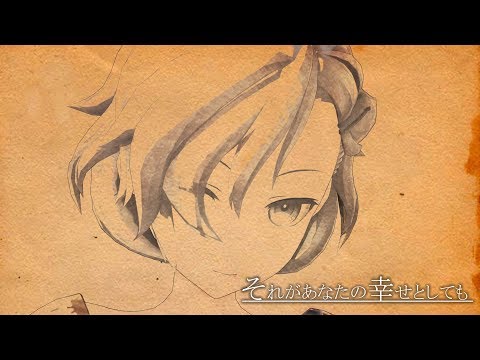 【MMD PVF5】それがあなたの幸せとしても【折岸みつ】YouTube版