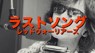 Red warriors幸運のコイン レッドウォーリアーズ ダイアモンド