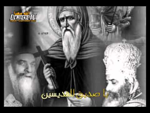 ترنيمه جديدة للبابا شنوده ياراعينا