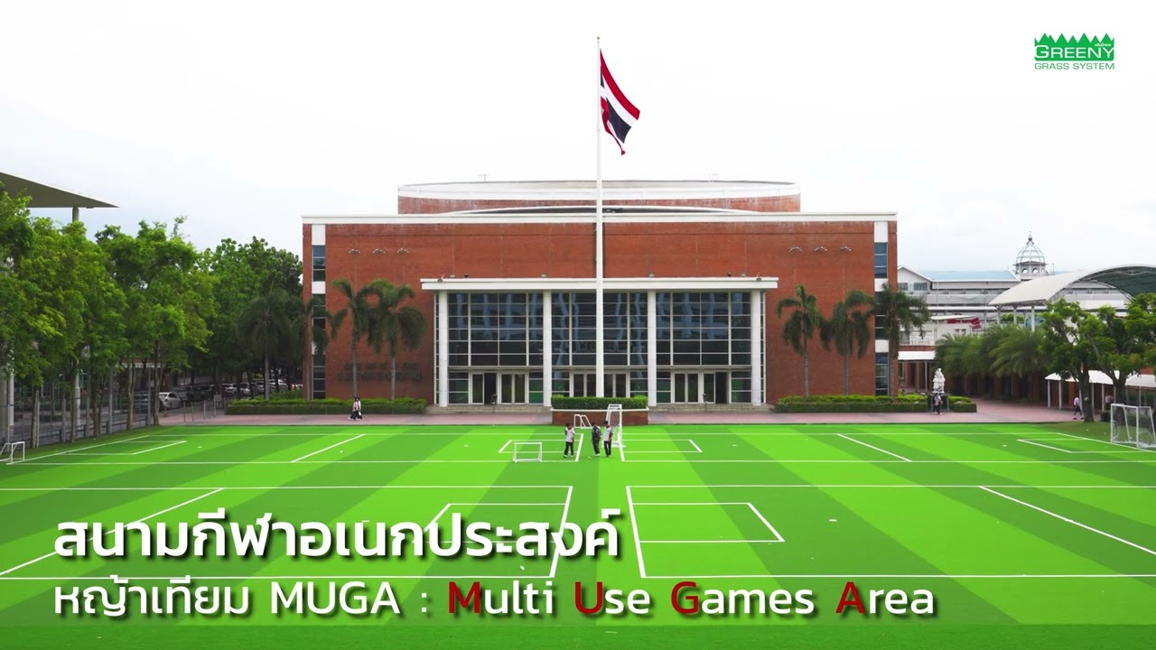 สนามอเนกประสงค์ โรงเรียนอัสสัมชัญธนบุรี 2024