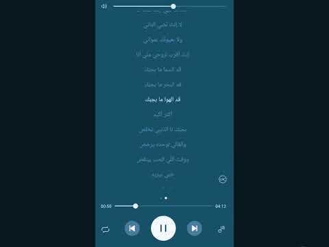 ما بحبك حسين الجسمي
