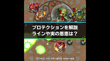 モンスト ケガ減り モンスト ケガ減り