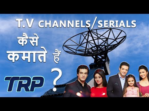 How TV Channels/Serials