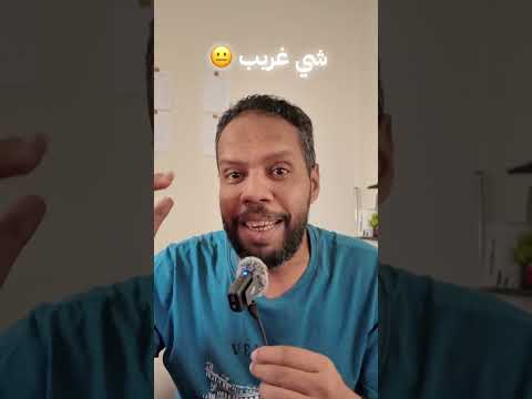 كيف تحس الحيوانات ؟ 🤔 #shorts #animals #viral #video #السعوديه #فيديو