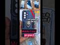 Online Case पूरा सुरक्षा 😯😍 #flipkart स्मार्टफोन हिला दिया 🎉 #smartphone #case