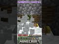 PvP勢がサバイバルをやると… #マイクラ #マインクラフト #minecraft
