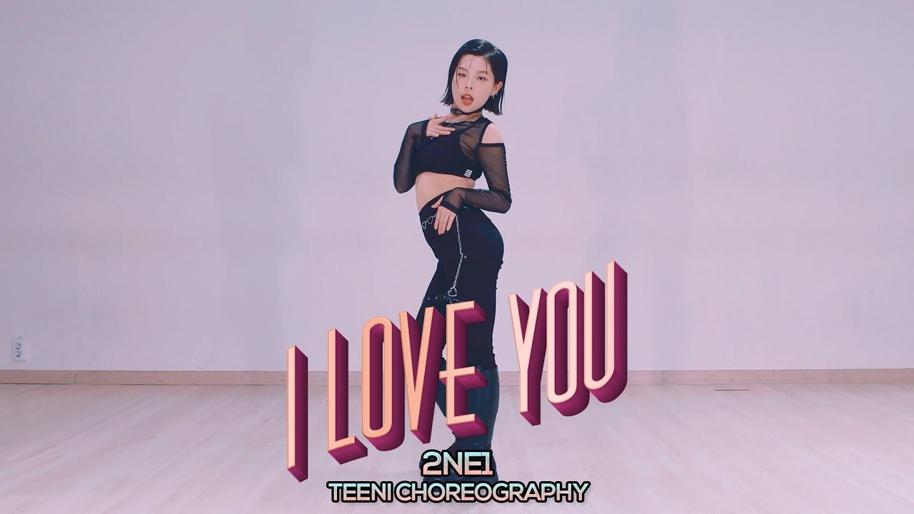 [남포점] Teeni 안무반 수업영상