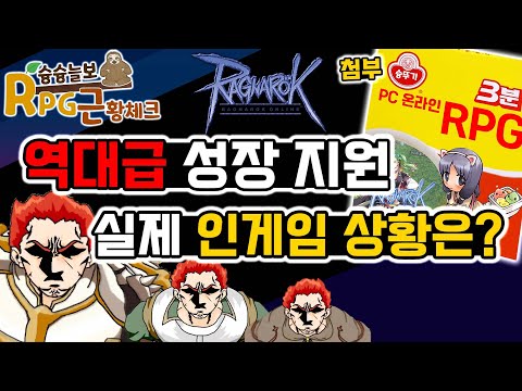 라그 전승 mp3 라그 전승 Mp3