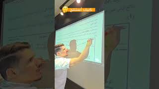 أرواح نعلمك تستنتج