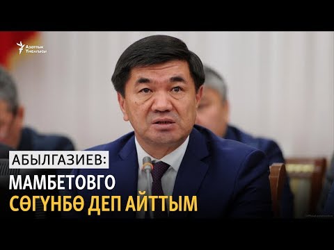 Video: Жарактуу төлөм азыраак эскертүү деген эмнени билдирет?