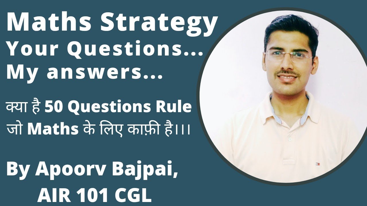 Maths Strategy || SSC CGL CHSL CPO|| - YouTube