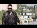 Watch the thrilling trailer of Kamal Hassan's Chikati Rajyam