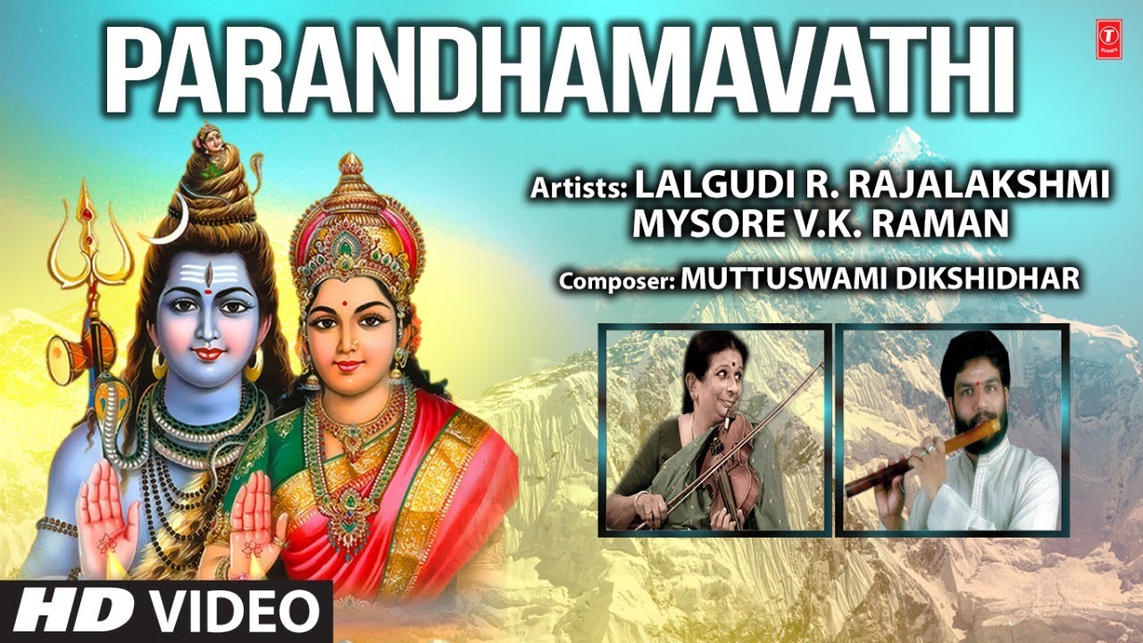 Full Video - Parandhamavathi|  LALGUDI G JAYARAM |ETHEREAL DUET-KARNATIC CLASSICAL INSTRUMENTAL|