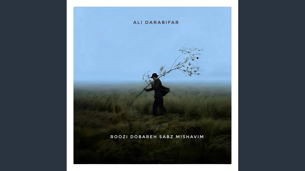 Παρακολούθηση Dobareh Mibinamat στο YouTube