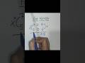 Fast multiply #shortvideo  #shorts  #shorts  #maths