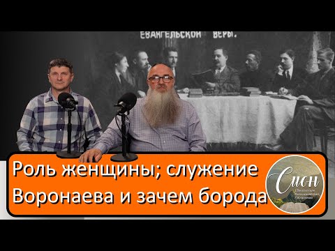 Семен Степанюк о