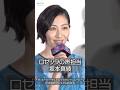 【マリオ】坂本真綾（ロゼッタ役）が挨拶！ #坂本真綾 #ロゼッタ #マリオ