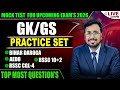 Bihar Daroga Exam 2026 | 1799 Post | Practice Set 1 | GK &amp; GS | Animesh  Sir #bihardarogaexam